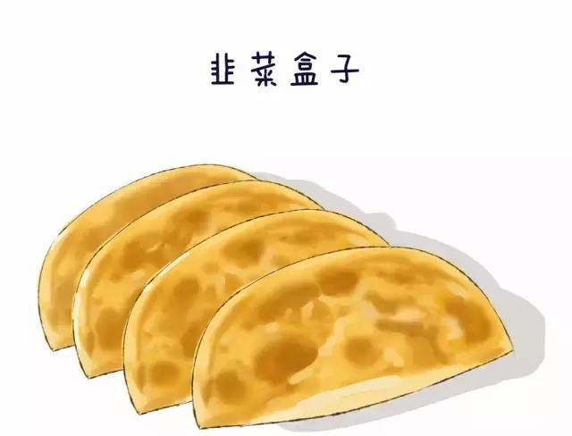 似麦绿韭菜,碎碎香中来 面饼严密裹,两面金黄翻