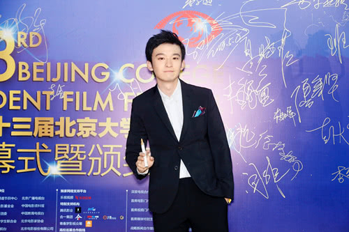 董子健现身电影节颁奖典礼,一举拿下最佳处女作奖