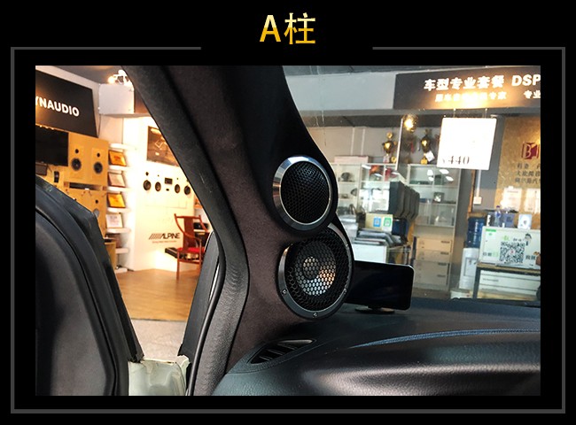 长春伯爵 福特福克斯汽车音响改装升级雷贝琴!