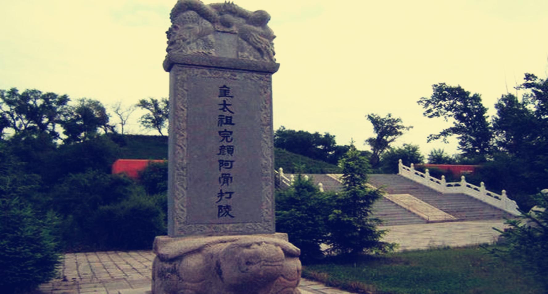 神机妙算刘伯温: 若不掘尽清朝祖坟, 大明活不过300年