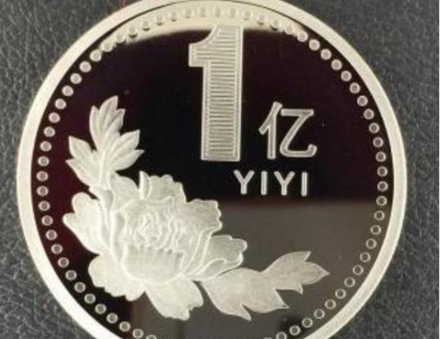 面试官:突然给你1个亿,一天后拿走,你要干什么?网友神回复!