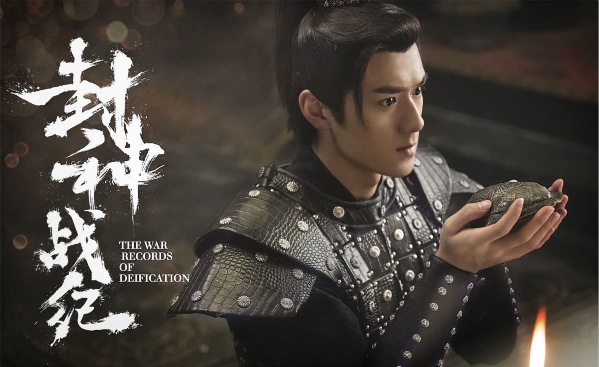 电影《封神战纪》上线 易柏辰虞祎杰开启玄幻新神话