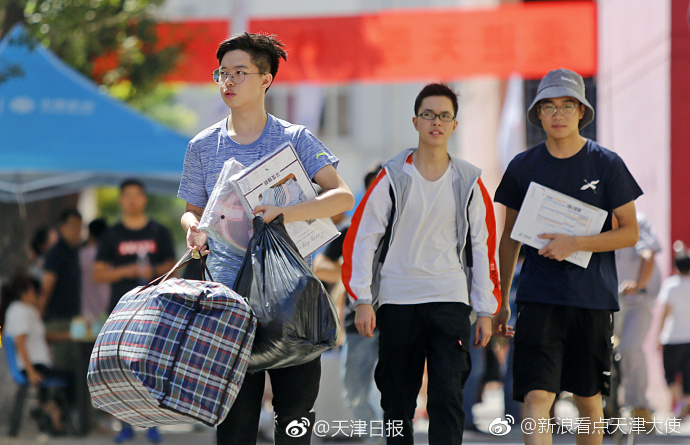 天大医大迎来首批00后大学新生 拉开我市高校开学序幕