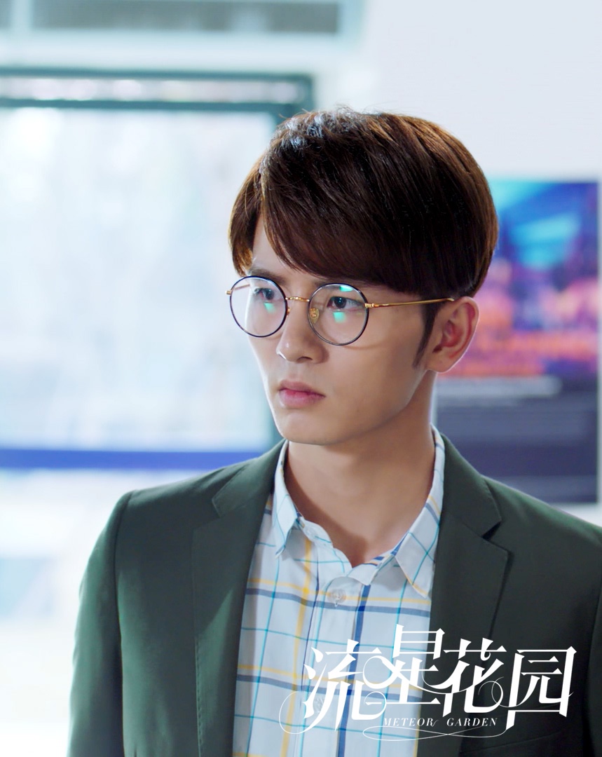 《流星花园》甜蜜浪漫全线展开f4剧中各展"神通"撩翻暑期