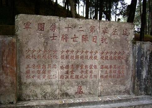 云南腾冲有一个坟墓名叫倭冢日本人至今耿耿于怀