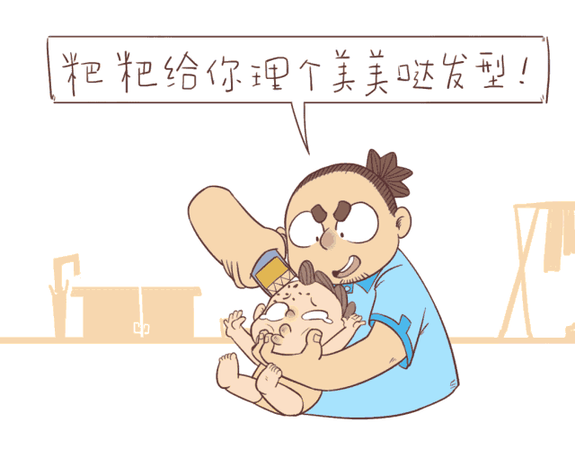 剃了胎毛头发长得更好亲爹妈们快住手小心