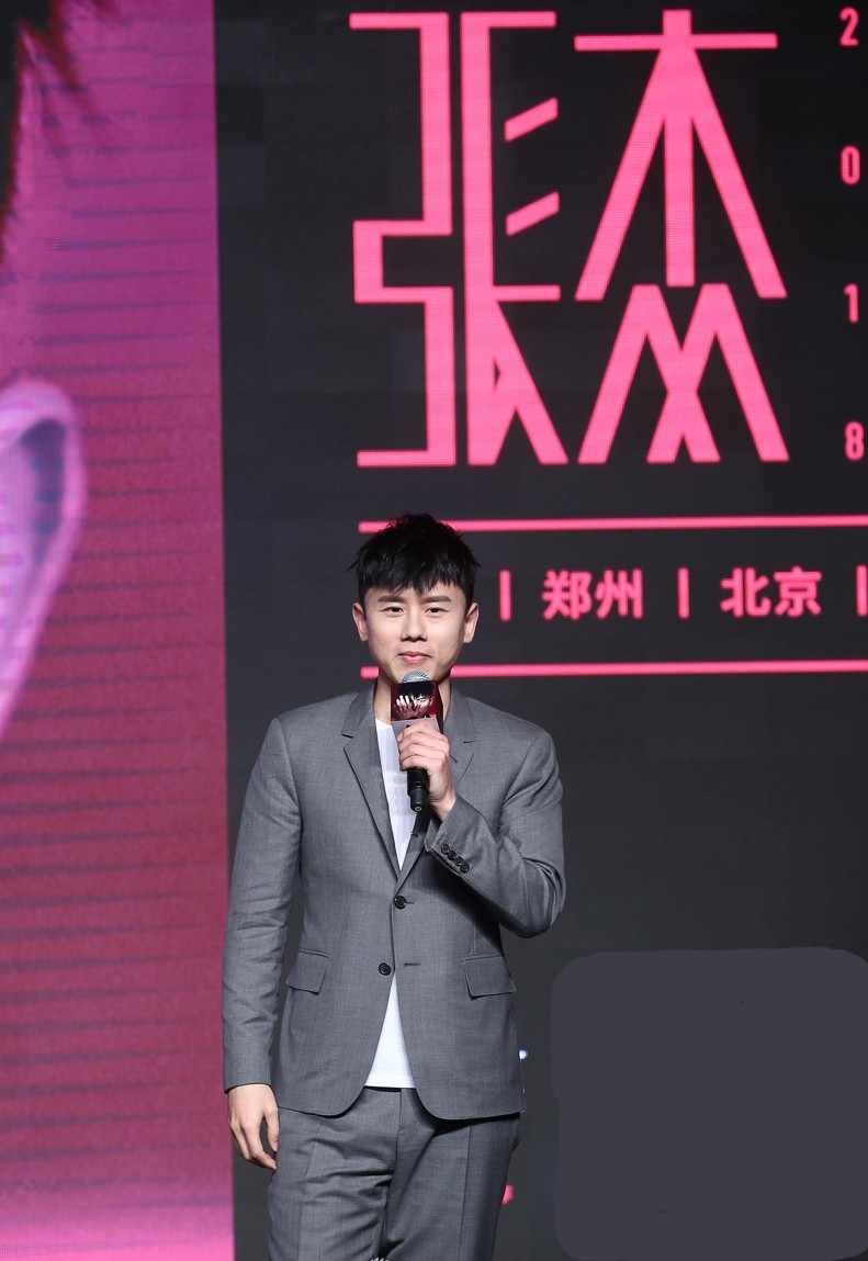 奶爸张杰2018未live巡演发布会在京举行温柔表白谢娜
