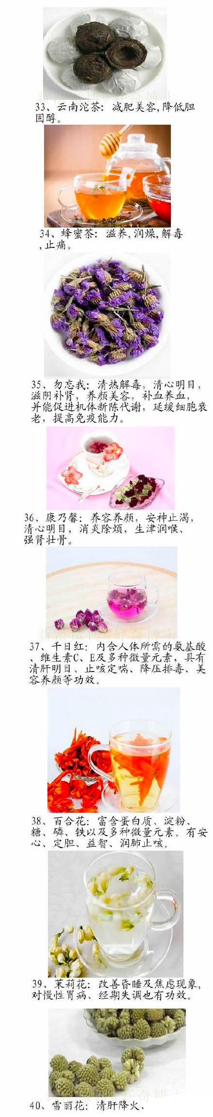 各种茶的功效介绍，让你喝茶喝的更科学，更健康，更美丽