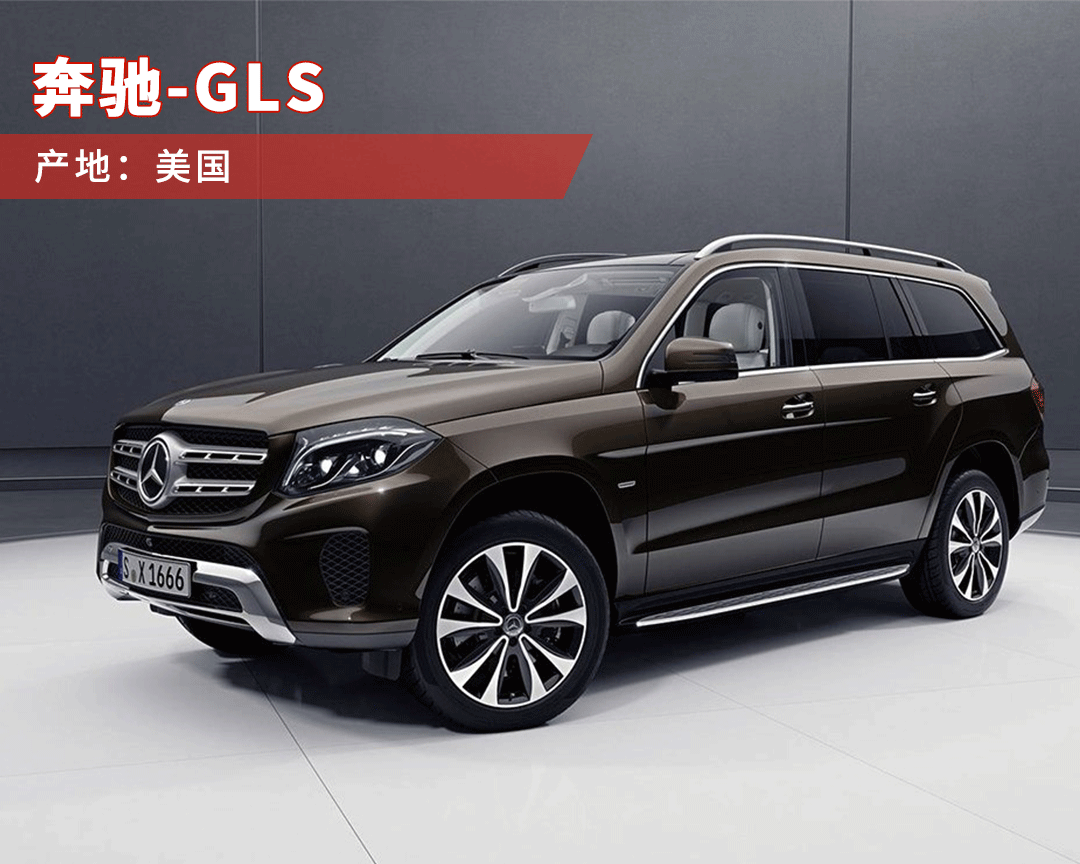 德国进口车竟然不是德国生产?吐血整理21款进口车产地-新浪汽车