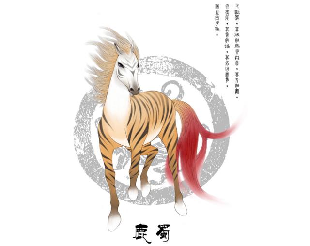 山海经中有让人子孙满堂的,也有的堪比"断子绝孙脚"|山海经|子孙|多子