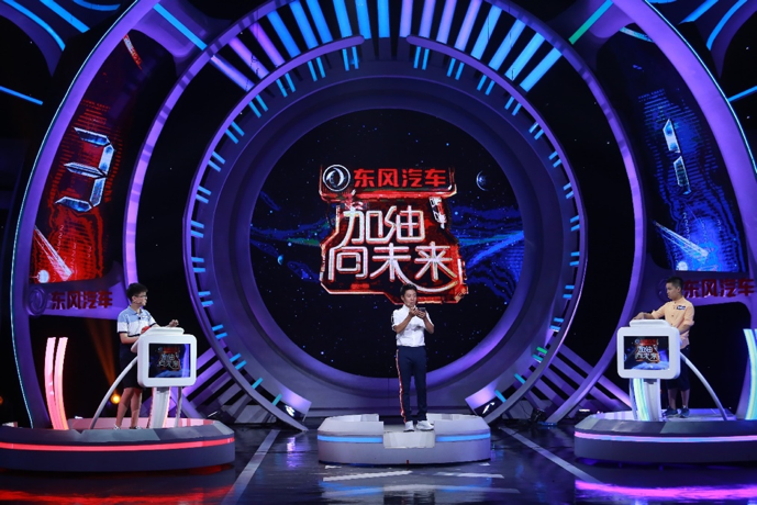 《加油向未来》实验征集圆满结束 土豆将与液态金属一起登陆太空