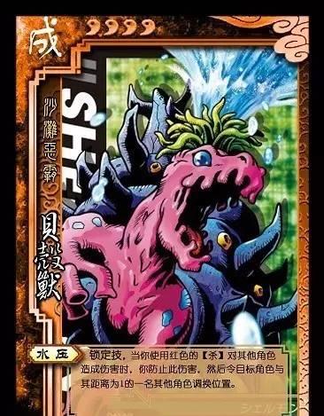 简介:贝壳兽,是一种凶暴且具有攻击性的水栖型成熟期数码兽,绝招是超