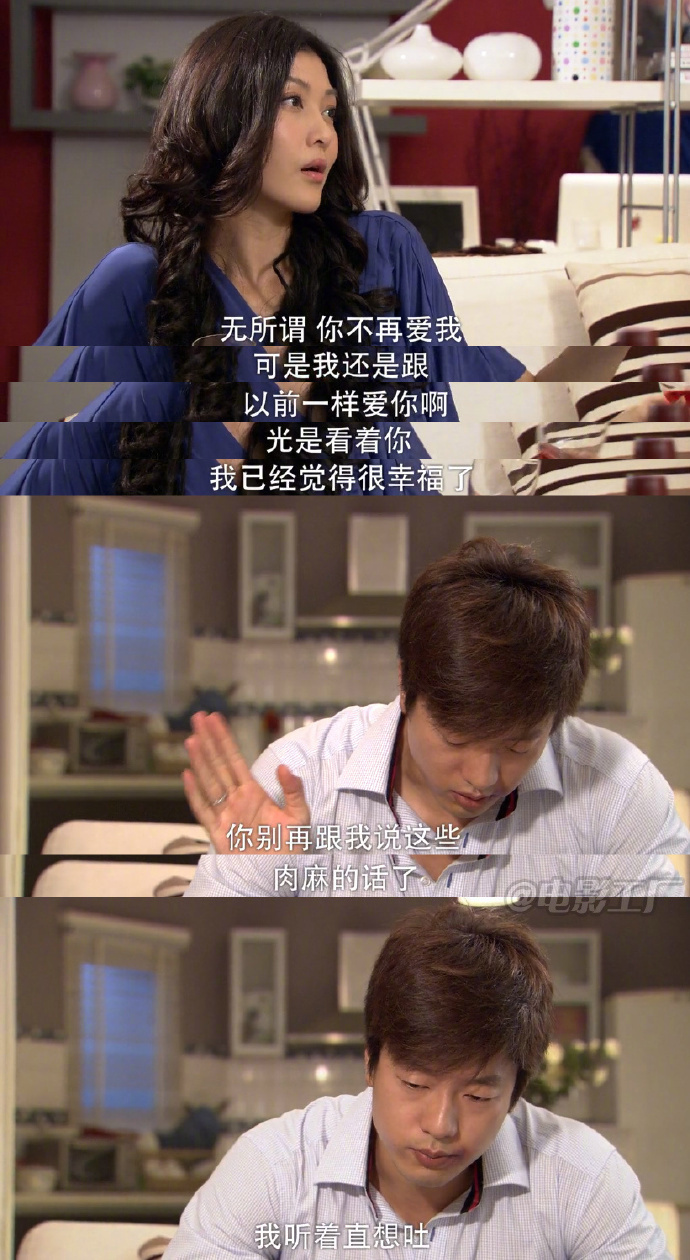 哈哈哈渣的明明白白的洪世贤