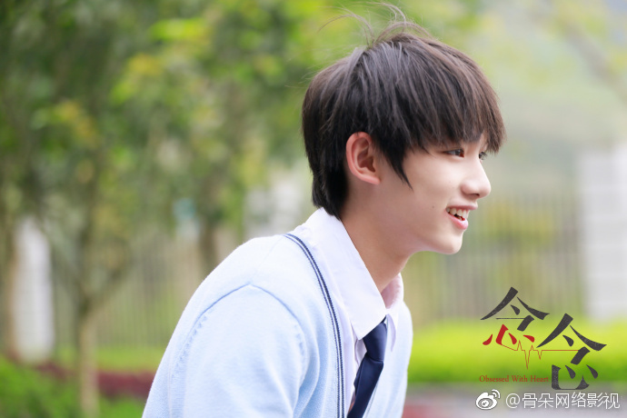开播并曝剧照|念念|剧照|贺峻霖_新浪新闻