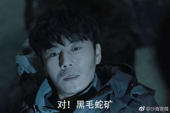 质感片头哪家强,选择《沙海》,18种口味让你爽爽爽!