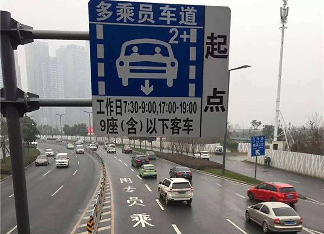 还不知道hov车道?那你要小心被罚款和扣分了!