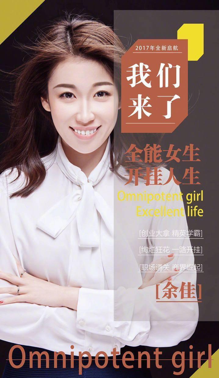 我们来了第三季女神沈梦辰关之琳亮相最后二位认识吗