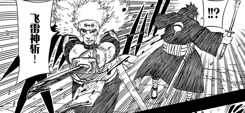 火影忍者二代火影千手扉间在四次忍界大战中不可忽视的影响力