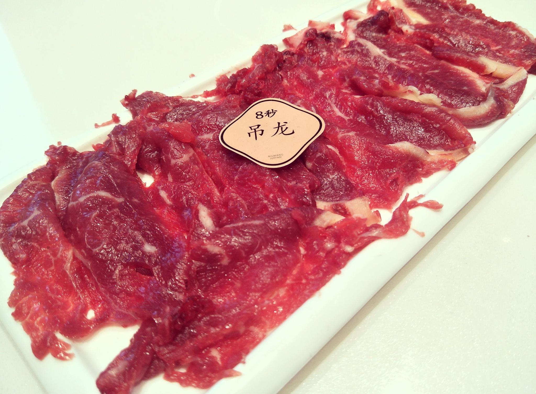 来牛忙据点品美味汕头鲜牛火锅|牛|据点|牛肉_新浪新闻