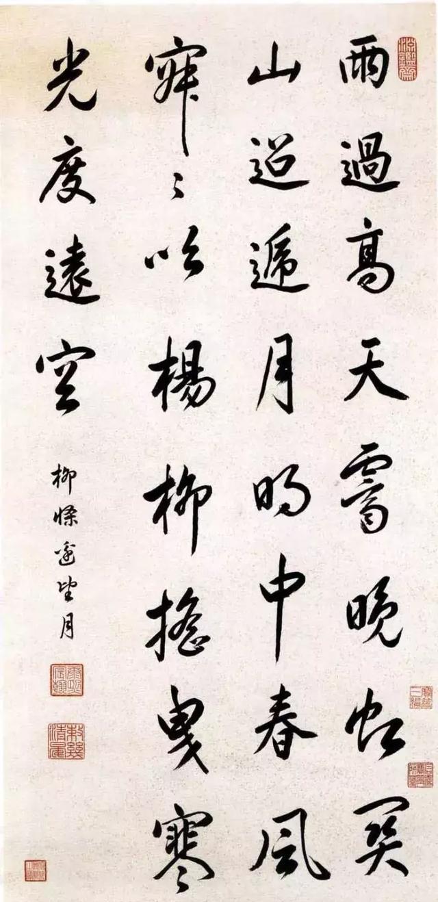黄庭经|赵涵|书法_新浪新闻