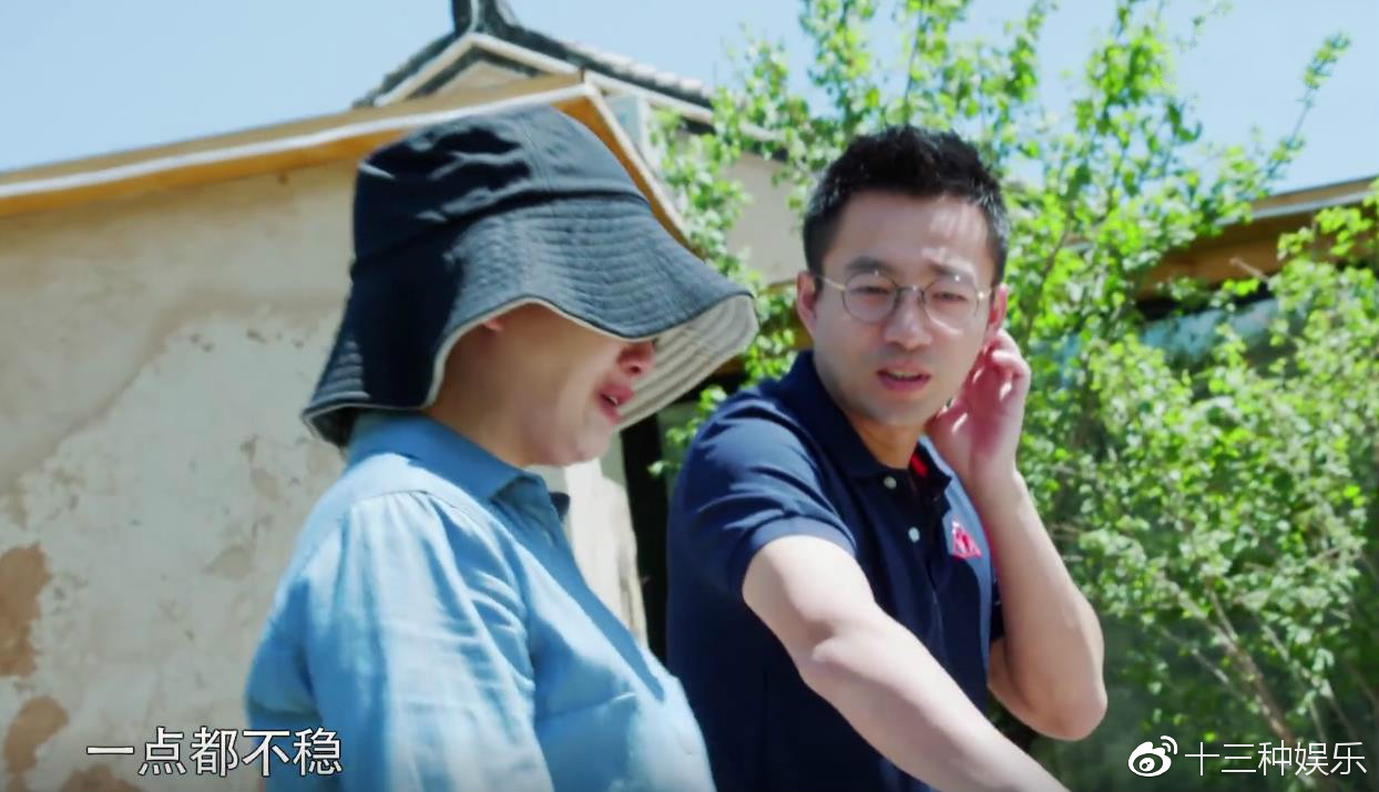《幸福三重奏》汪小菲一直在克制情绪,眼神暴露了他对大s的无奈
