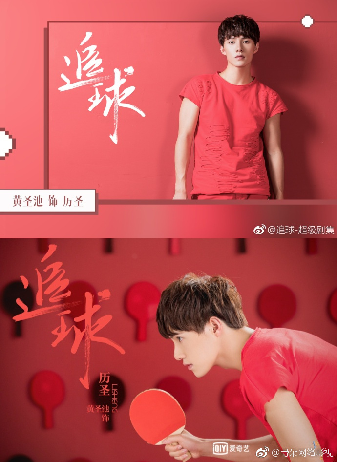 卜冠今 @黄圣池 @snh48-李艺彤 @朱元冰ryan @uniq-李汶翰 @卢洋洋