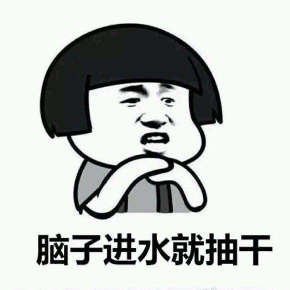 乱七八糟的笑话 表情包来一波!你笑了吗?反正我笑了!