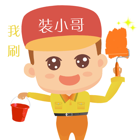 装修人自己的表情包长见识了