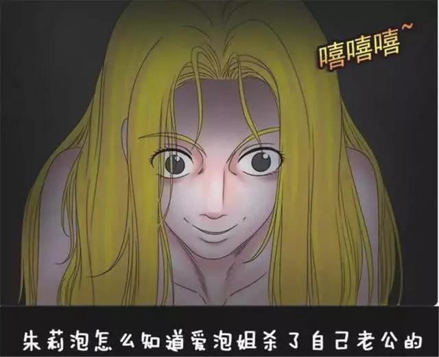 朱莉泡刚生完小孩爱泡姐来看望她说她老公人没到心到了