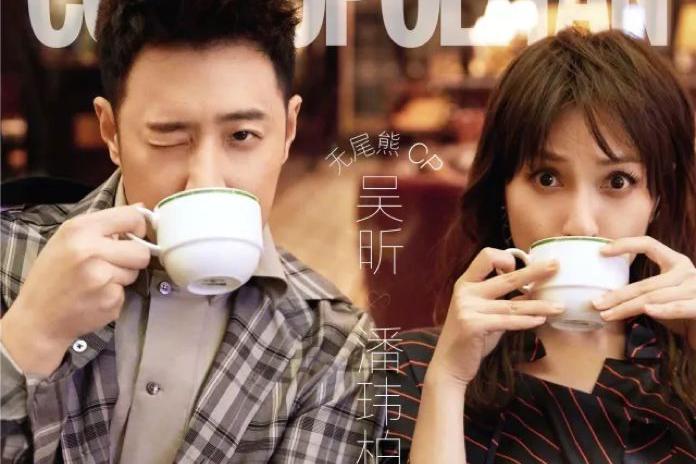 脱粉回踩现场!是,你没看错!这次真的被潘玮柏恶心到了