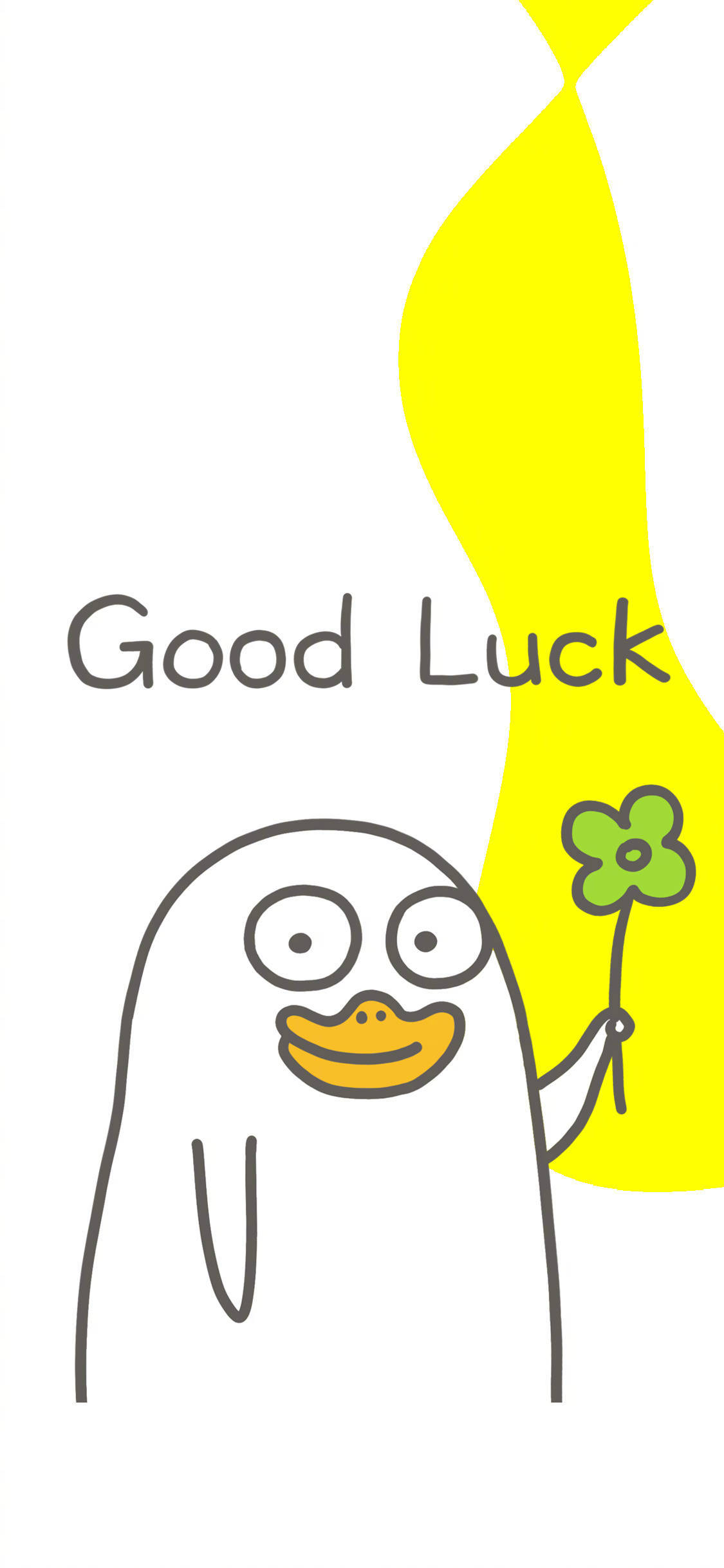 接下来每天都幸运鸭!