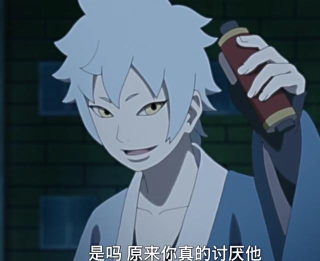 火影中鬼灯水月潜入雾隐村,巳月与他碰面,得到敌人的弱点|大蛇丸|干柿