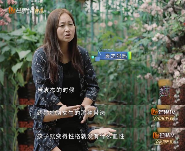 变形计袁杰遭排挤发飙奶狗忙内怒斥张明扬