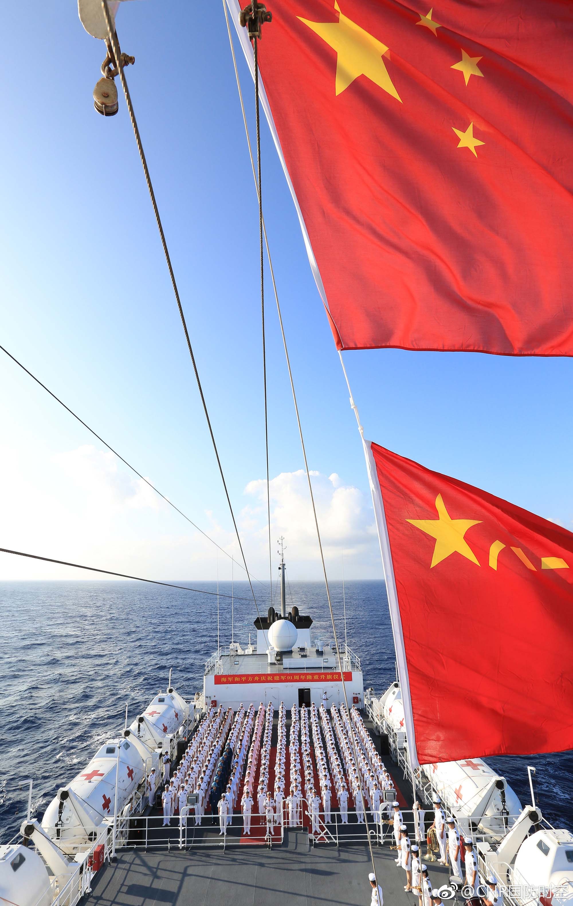 五星红旗升起在南太平洋