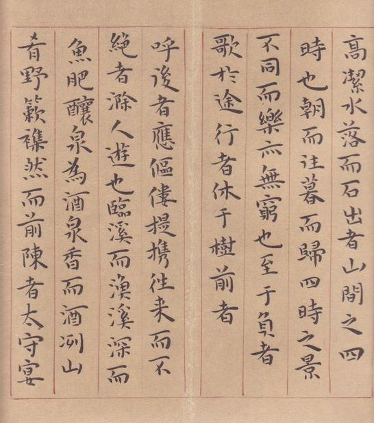 这小楷绝了!做保姆做成了书法家,还培养了500学生,150人获奖!