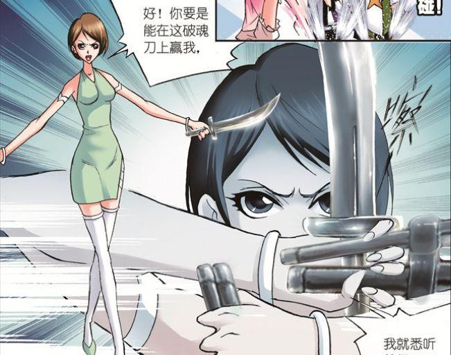 孟依然小舞和唐三属于日久生情的类型,诺丁学院初识小舞对唐三并没有