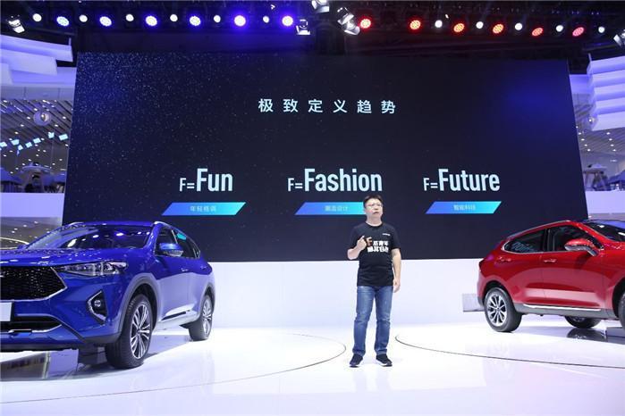 2018成都车展丨哈弗新秀登台选秀之都 头文