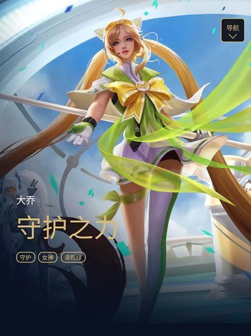 王者荣耀最近会上线的几款皮肤看你喜欢哪一个