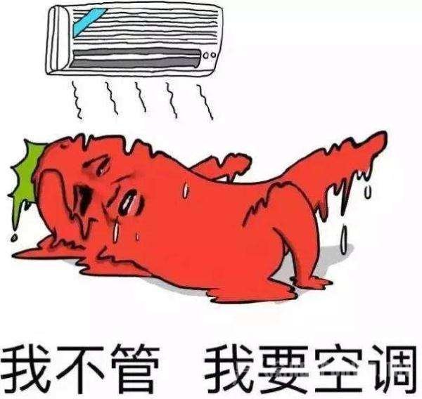 北京写字楼高温没空调 导致多人中暑并且离职