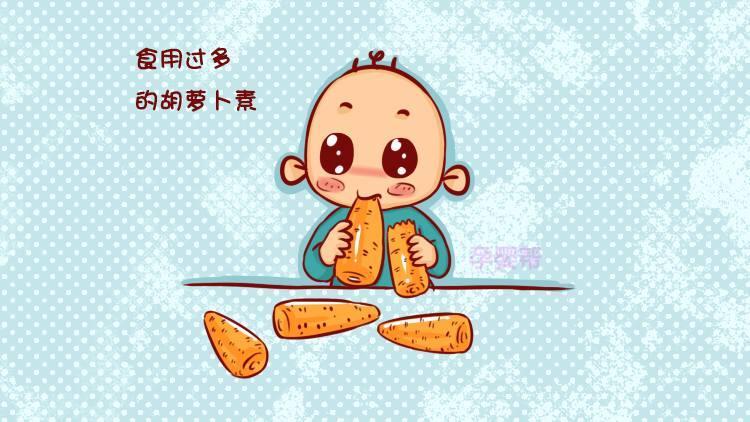 如果宝宝一时间饮用太多的胡萝卜或者西红柿做的蔬菜汁,很有可能引发