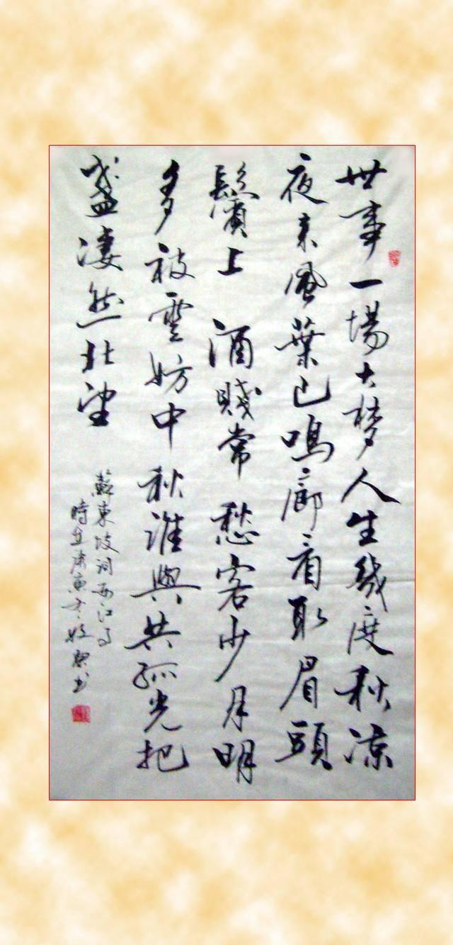 苏轼以豪放宋词闻名,却也有悲情婉约之作,直接写到你心里