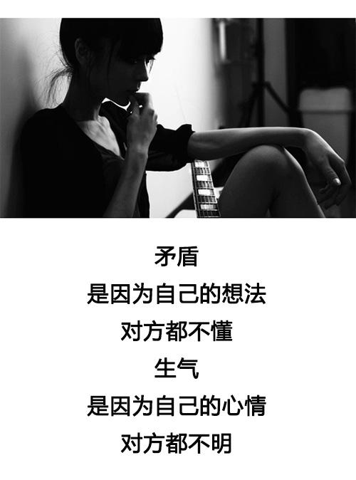 小编觉得:真正的感情,不管怎么吵架打闹,都吵不散,剪不断的.