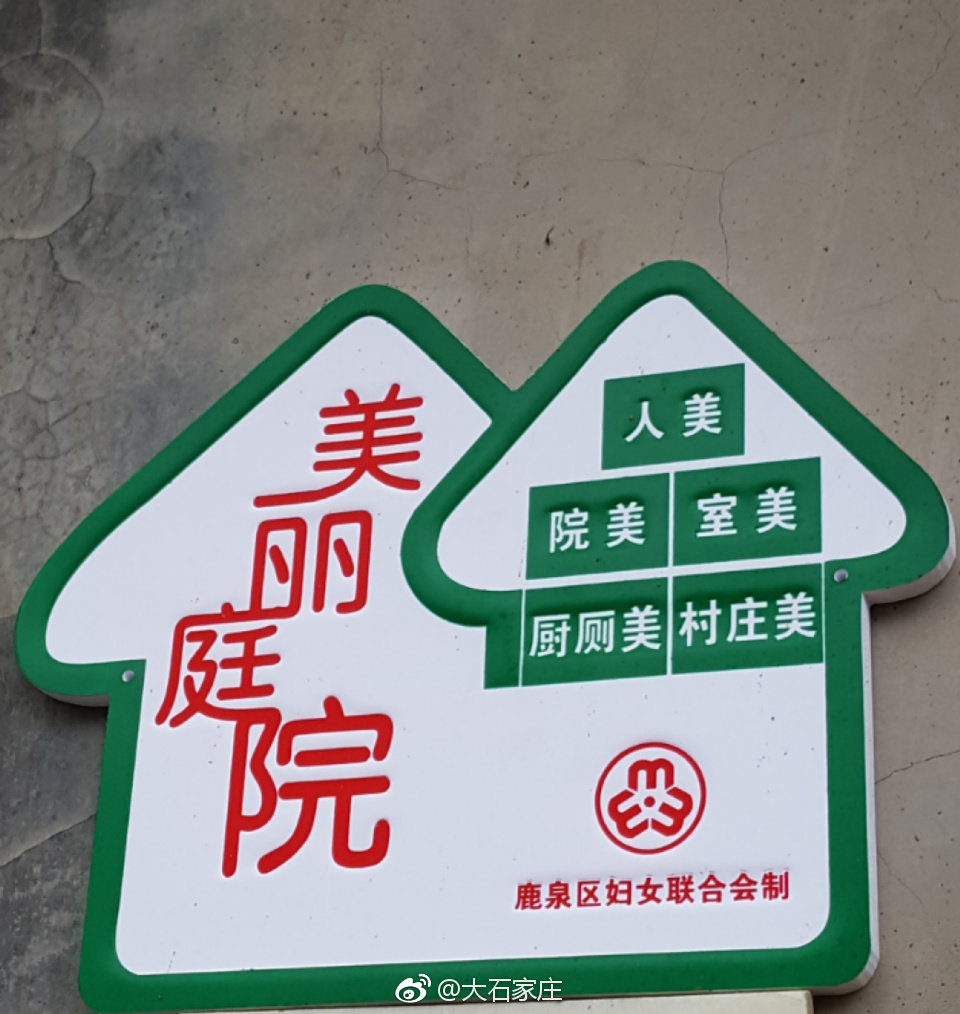 石家庄市行政区域划分地图(含最新人口、GDP