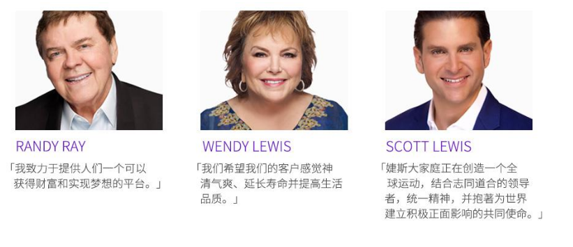 婕斯一个以科技为核心的健康产业神话