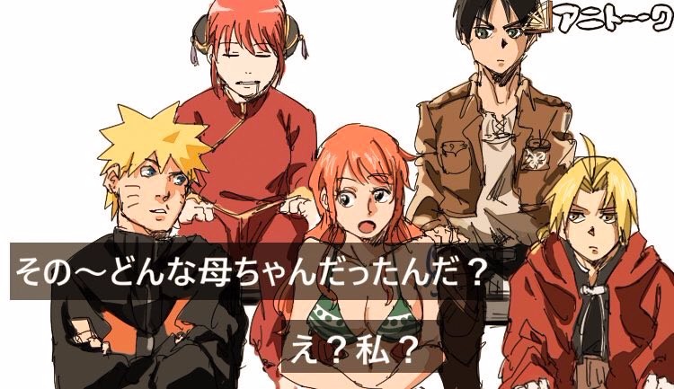 【いまむー @tomoyanandayo】太美好了就算没有血缘关系也能成为家人!