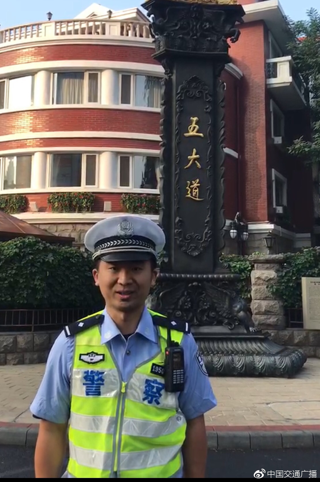 泉屹四川高速交警侍玉强广东深圳交警芦阳阳敬请关注中国交通广播微信