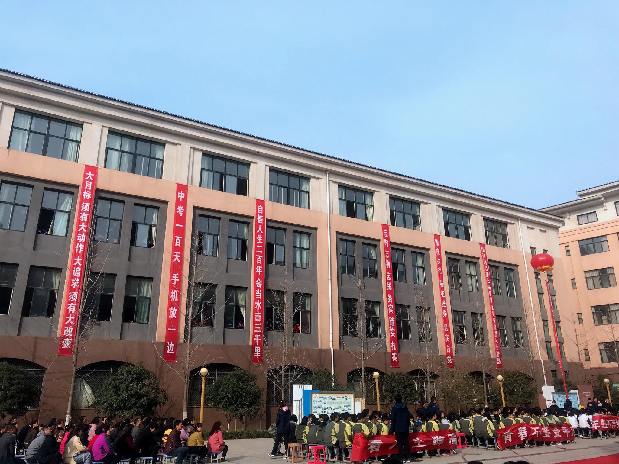 宝鸡高新第一中学2018中考誓师大会在明德楼前举行