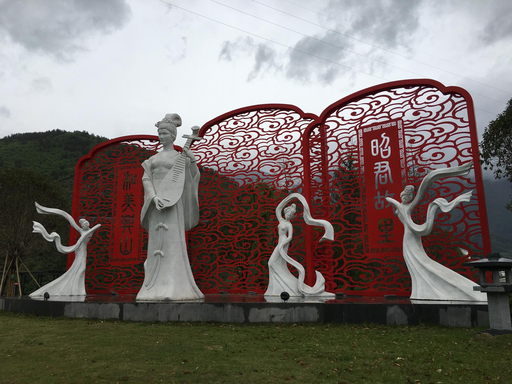 路过四大美人王昭君故里湖北兴山继续向西陵峡进发