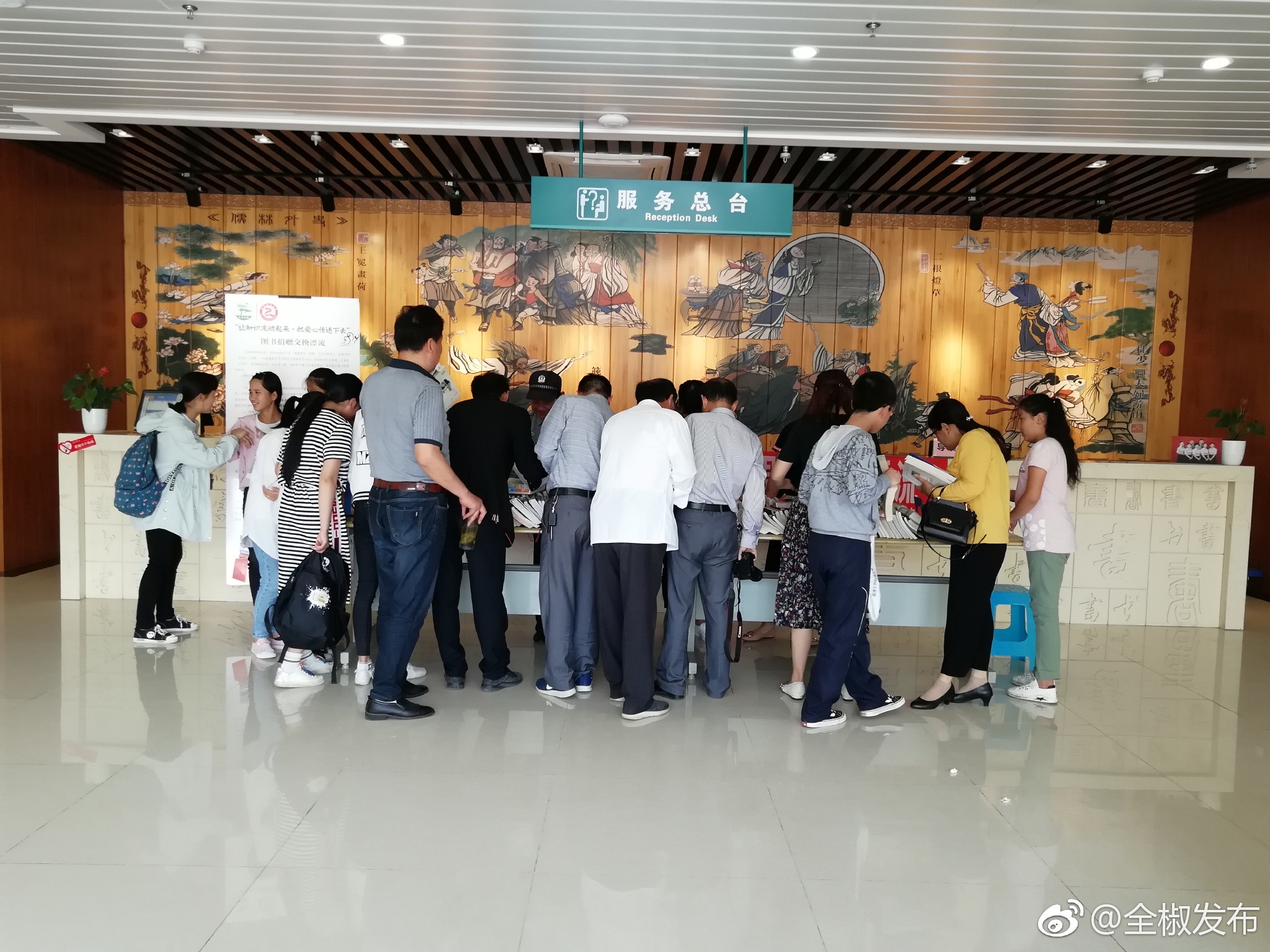 全椒县图书馆举办 "公共文化服务宣传周暨图书漂流活动"