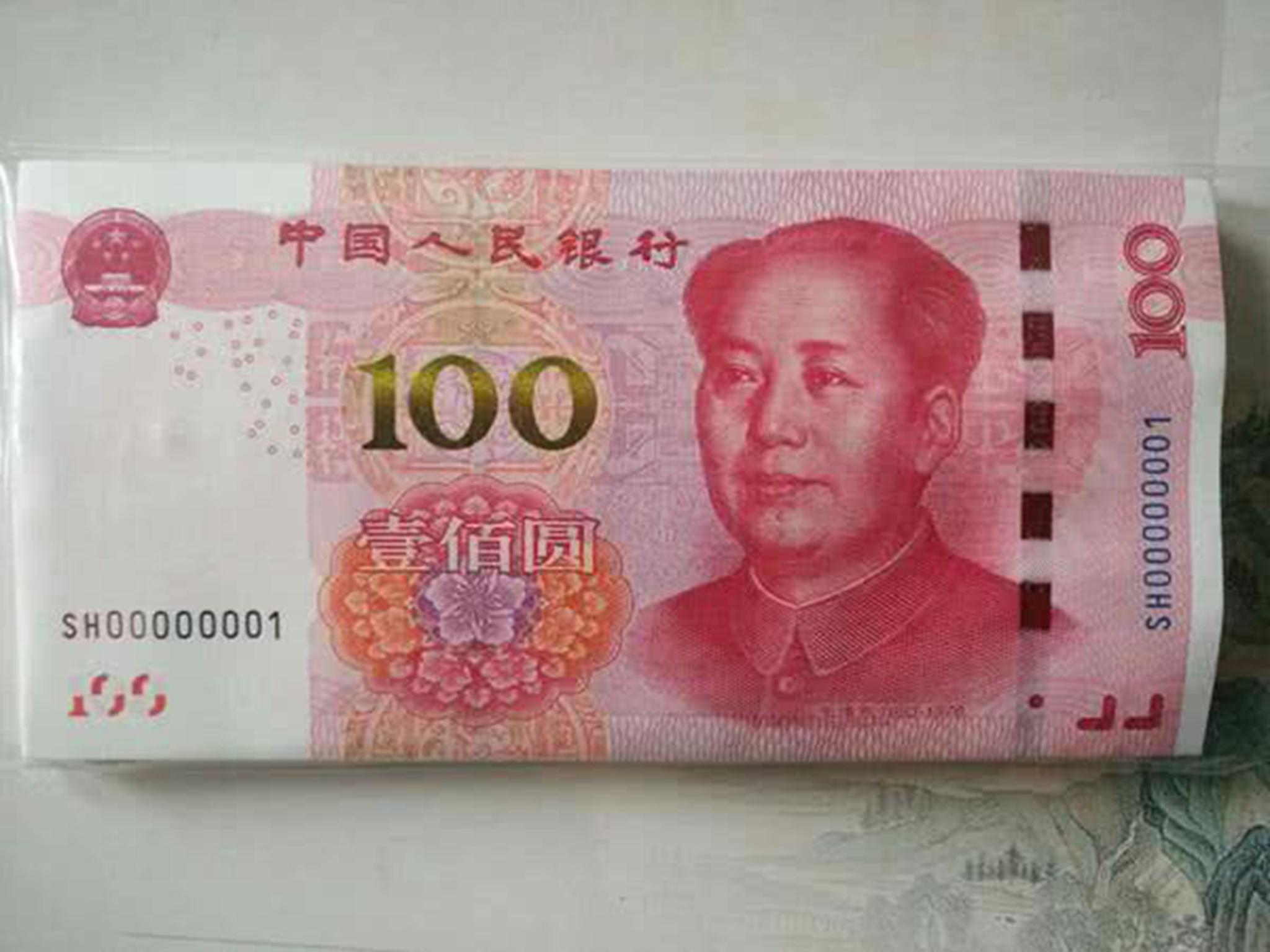 谁都没想到,平时用的100元纸币,有些价值5万元!